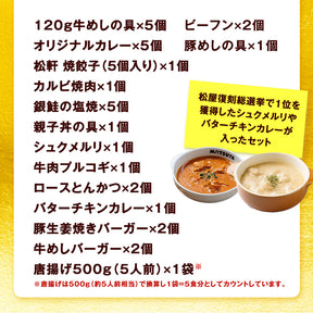 【あなただけの特別価格】ドリームガチャ 福袋 2026