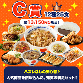 ドリームガチャ
