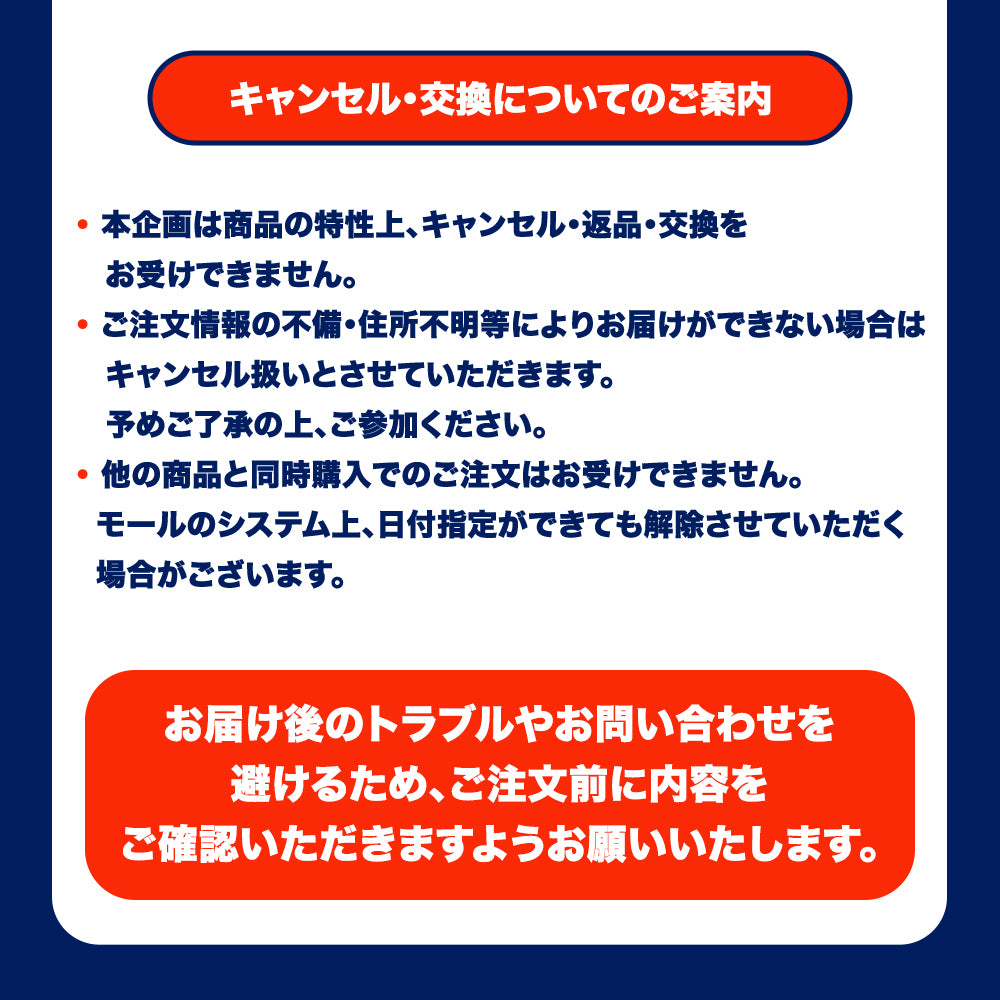 ドリームガチャ