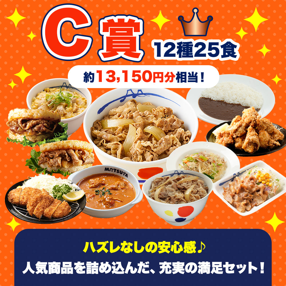 ドリームガチャ 福袋 2026