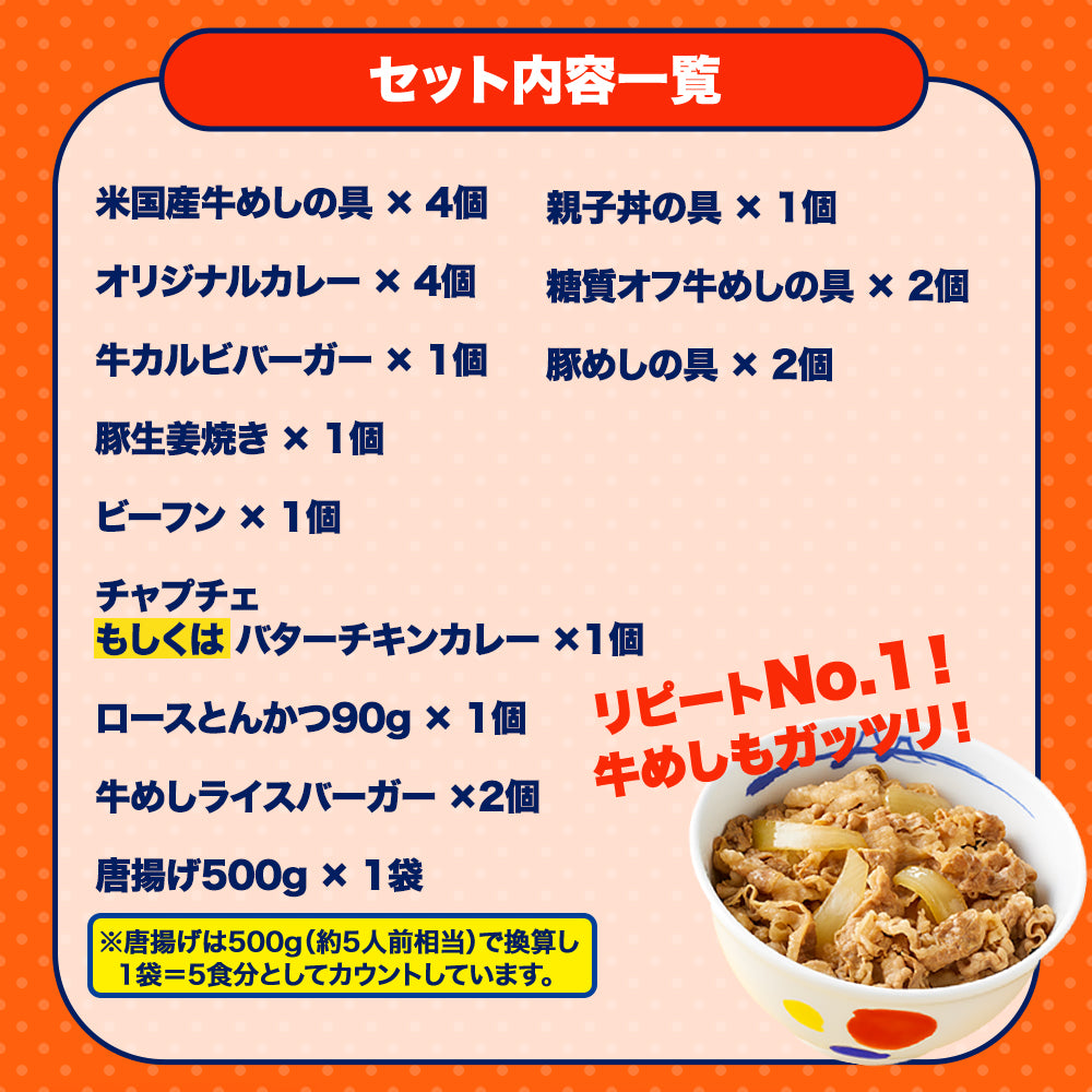 ドリームガチャ 福袋 2026