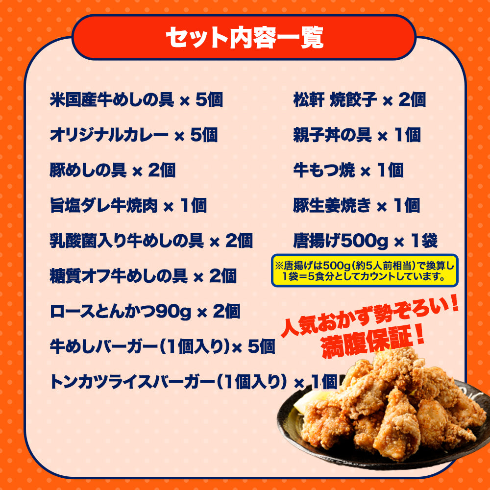 ドリームガチャ