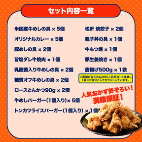 ドリームガチャ