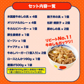 ドリームガチャ