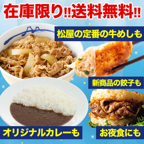 【単品合計価格16,890円→6,680円】てんこもり福袋 超特大ボリューム11種30食 おまけ付！