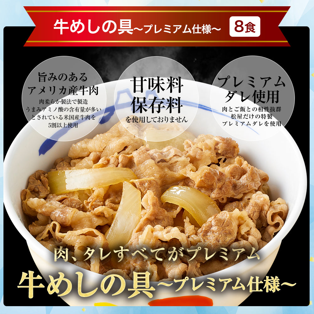 【単品合計価格16,890円→6,680円】てんこもり福袋 超特大ボリューム11種30食 おまけ付！