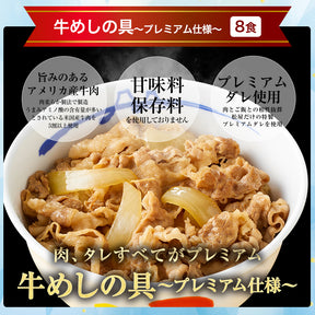 【単品合計価格16,890円→6,680円】てんこもり福袋 超特大ボリューム11種30食 おまけ付！