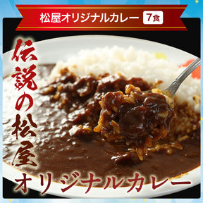 【単品合計価格16,890円→6,680円】てんこもり福袋 超特大ボリューム11種30食 おまけ付！