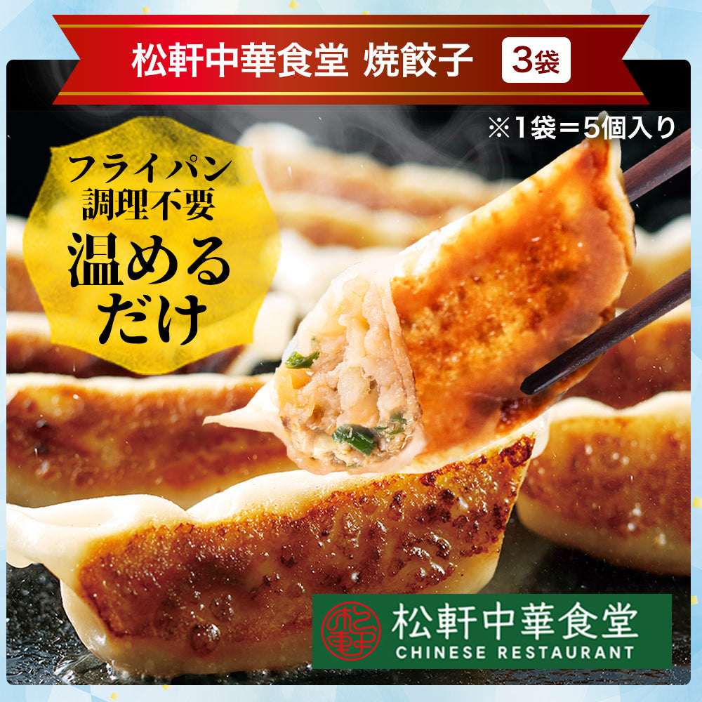 【単品合計価格16,890円→6,680円】てんこもり福袋 超特大ボリューム11種30食 おまけ付！