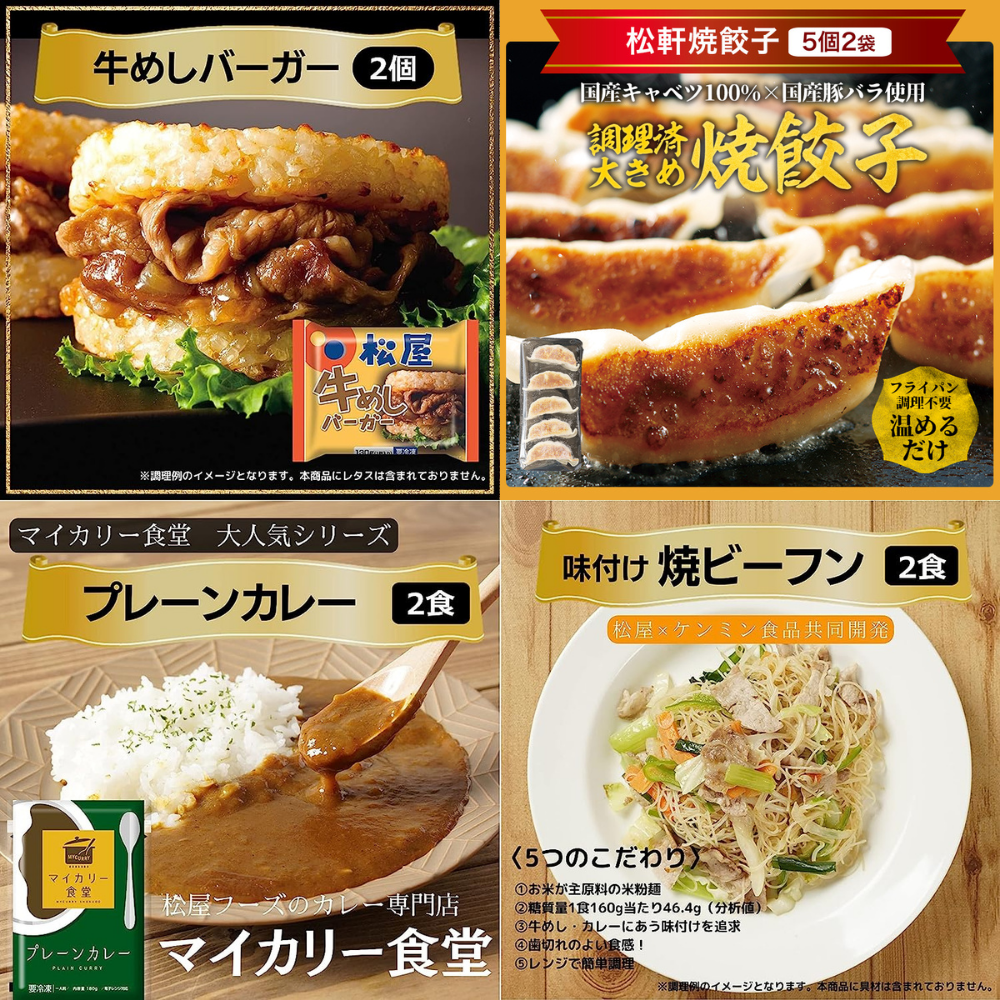 13種30食福袋