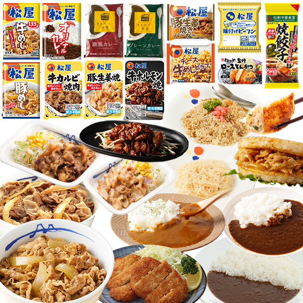 13種30食福袋
