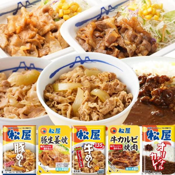 スーパー全部盛りミニセット5種8食