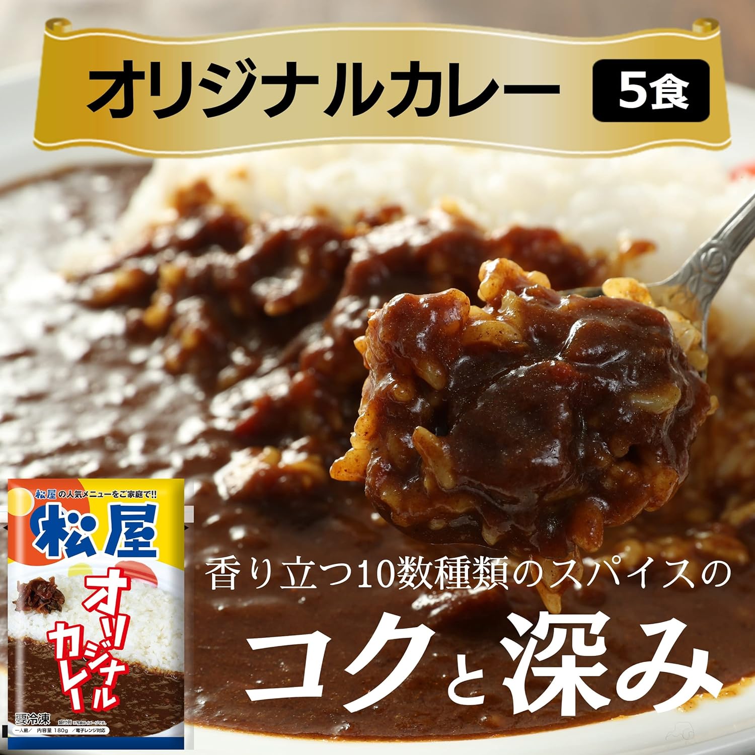 【単品合計価格14,530円→6,480円】てんこ盛り8種30食 牛めし・定食シリーズ福袋