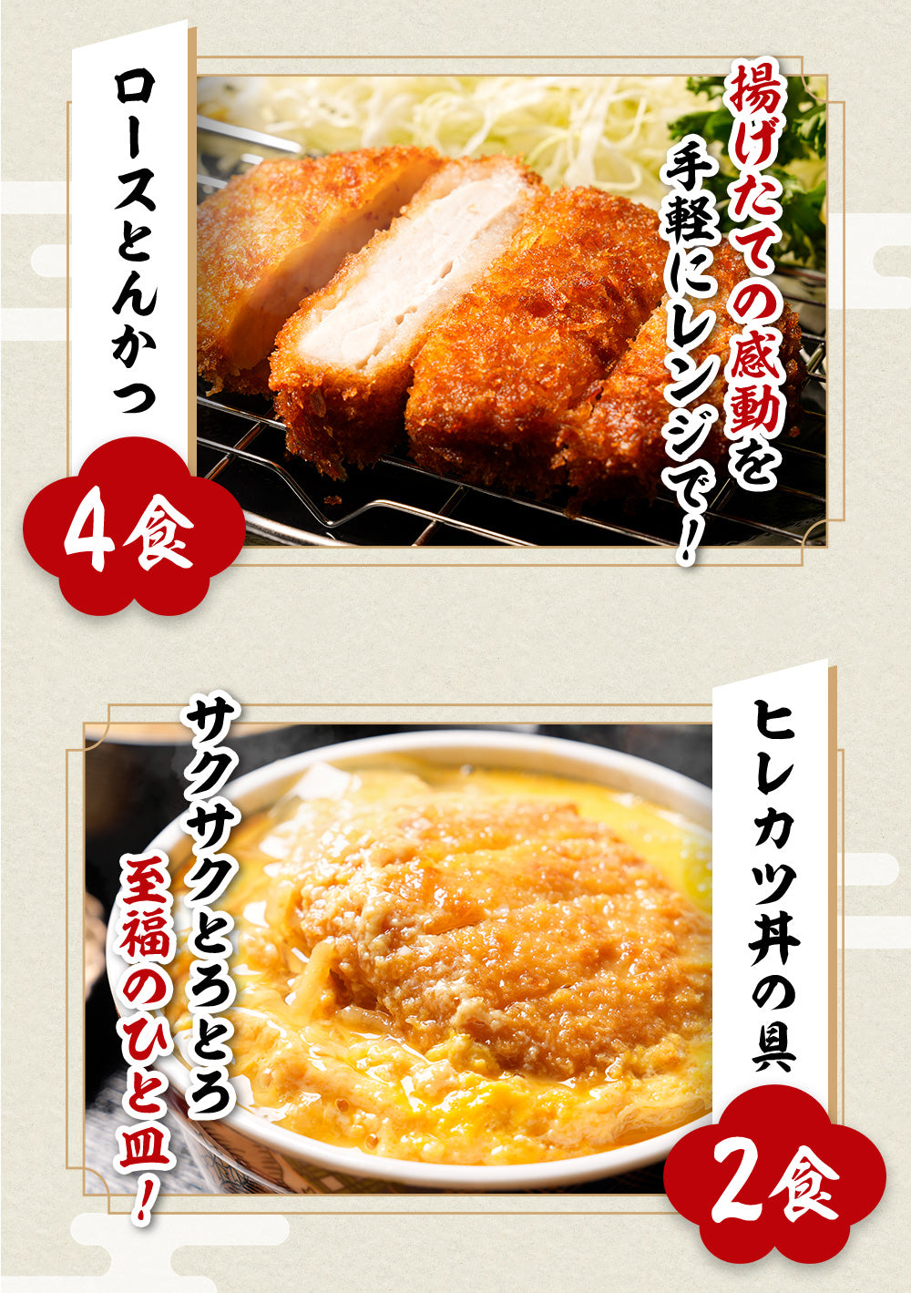 【あなただけの特別価格】50％OFF！ 松のや 超豪華福袋 6種18食 十勝風豚丼の具1食おまけ付！