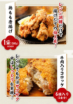 【あなただけの特別価格】50％OFF！ 松のや 超豪華福袋 6種18食 十勝風豚丼の具1食おまけ付！