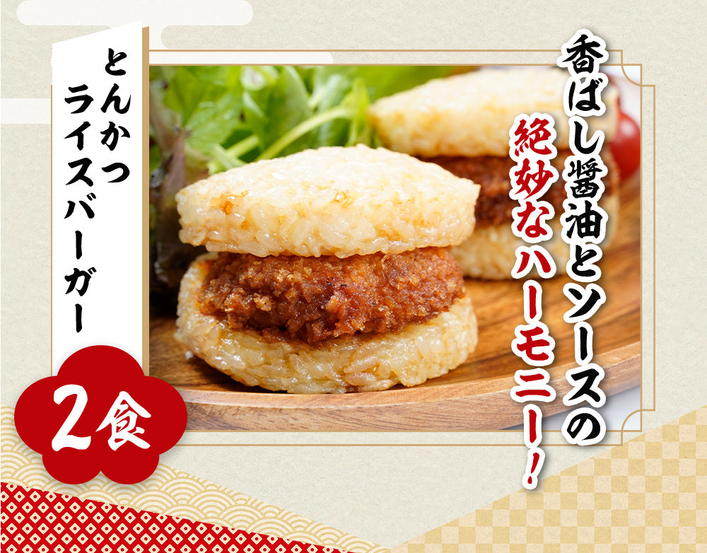 【あなただけの特別価格】50％OFF！ 松のや 超豪華福袋 6種18食 十勝風豚丼の具1食おまけ付！