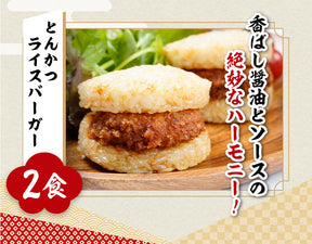 【あなただけの特別価格】50％OFF！ 松のや 超豪華福袋 6種18食 十勝風豚丼の具1食おまけ付！