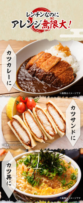 【あなただけの特別価格】50％OFF！ 松のや 超豪華福袋 6種18食 十勝風豚丼の具1食おまけ付！