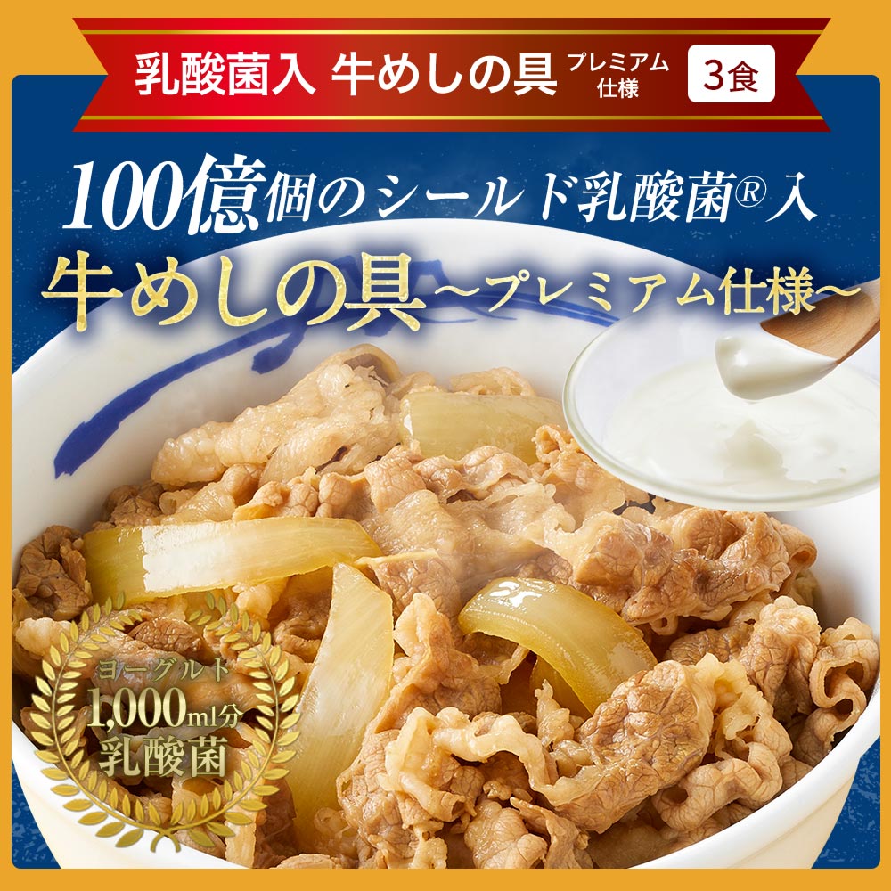 【単品合計価格13,680円→6,680円】10種30食のオールビーフバラエティ福袋 松屋のすべてが楽しめる！(牛めしの具（プレミアム仕様）/乳酸菌入り牛めしの具/糖質OFF牛めしの具/豪州産牛めしの具/大盛り牛めしの具/牛めしバーガー/チーズ牛めしピラフ/牛カルビ焼肉/牛ホルモン焼/旨塩だれ牛焼肉)