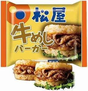 牛めしライスバーガー 12食