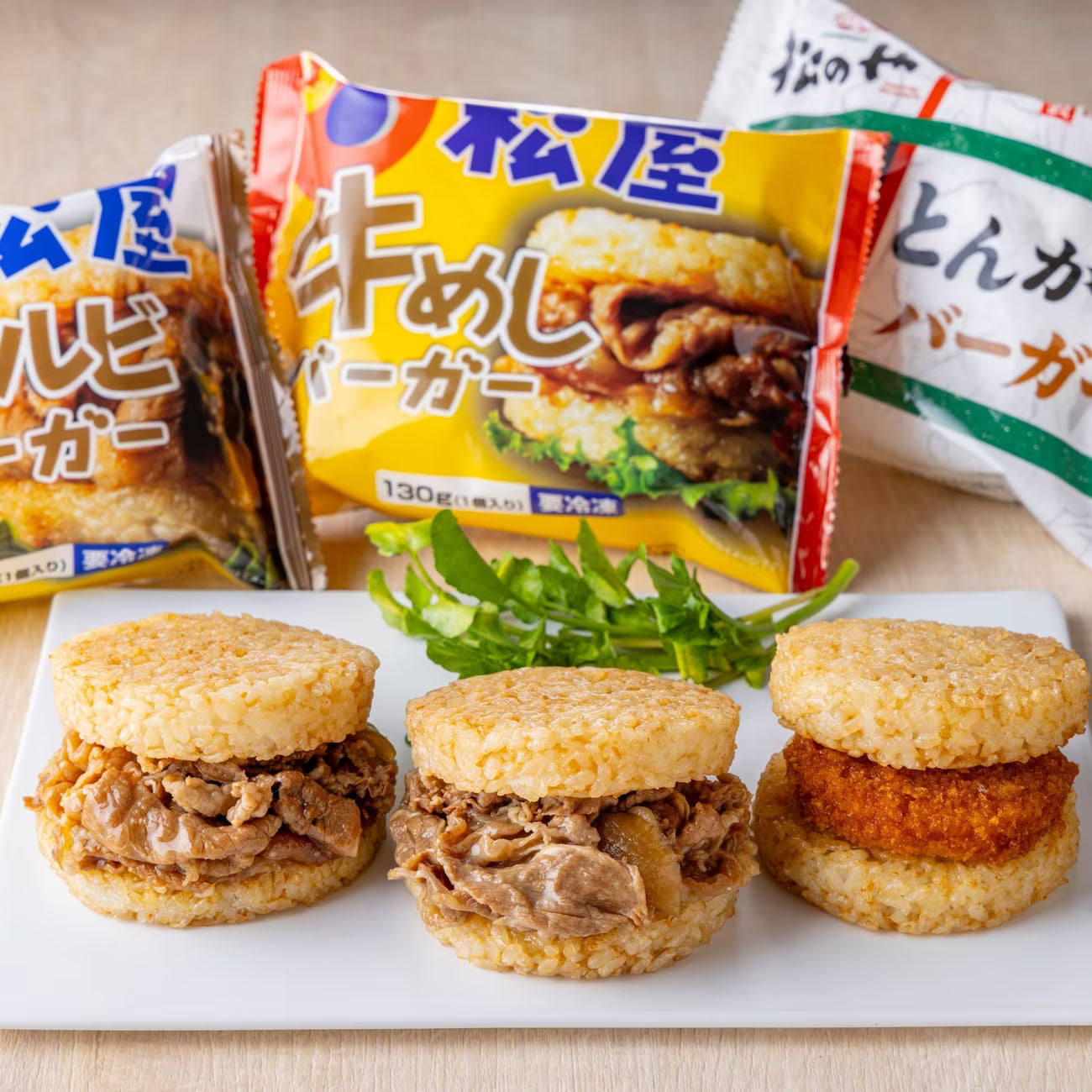 牛めしバーガー5食＆とんかつバーガー5食＆カルビバーガー5食 計15食セット
