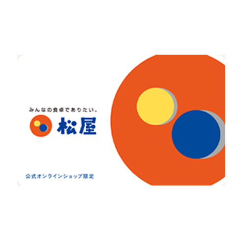 商品を見る