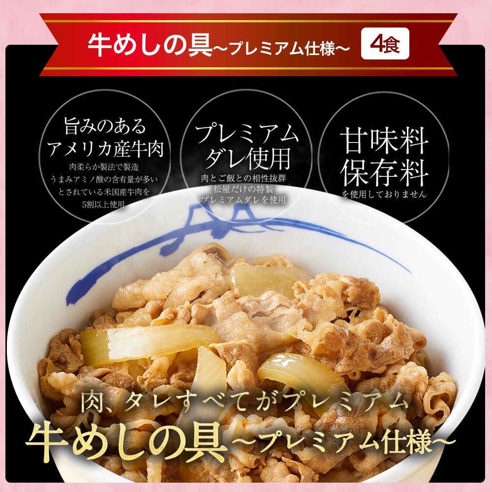 【51%OFF！】  合格セット！ 6種18食の詰め合わせ