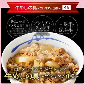 【51%OFF！】  合格セット！ 6種18食の詰め合わせ