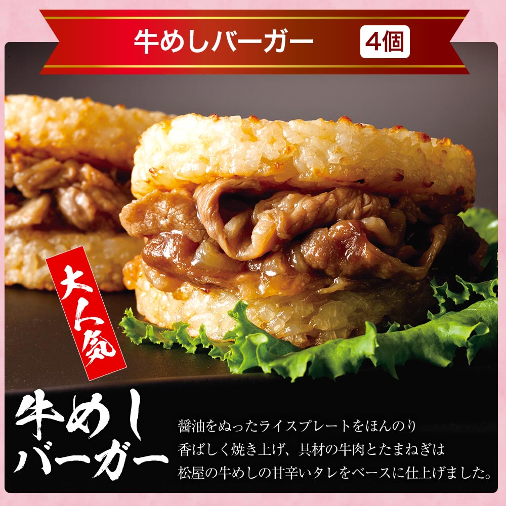 【51%OFF！】  合格セット！ 6種18食の詰め合わせ