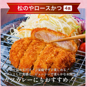 【51%OFF！】  合格セット！ 6種18食の詰め合わせ