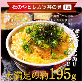 【51%OFF！】  合格セット！ 6種18食の詰め合わせ