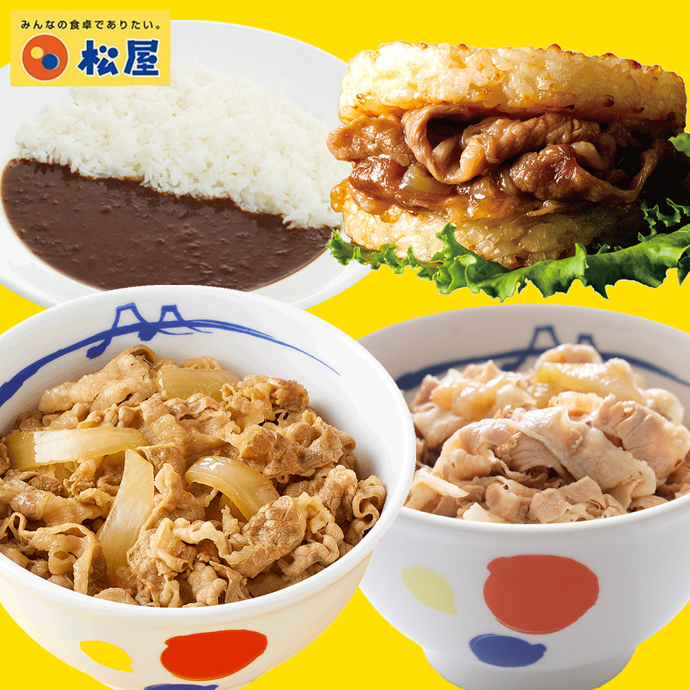 バラエティセット（10個入り）牛めし・豚めし・カレー・牛めしバーガー