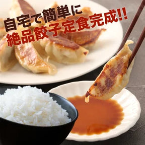 【単品合計価格14,500円→5,999円！】プレミアム仕様牛めしと焼餃子