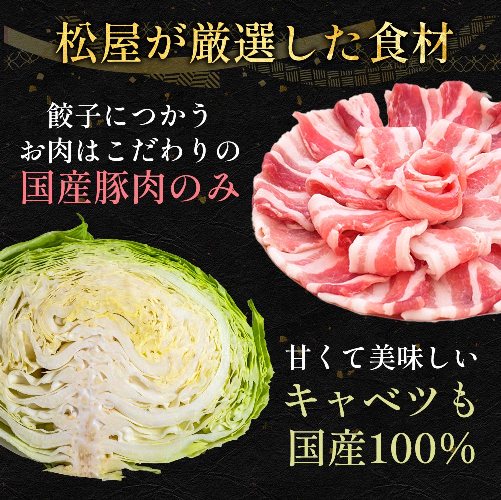 【単品合計価格14,500円→5,999円！】プレミアム仕様牛めしと焼餃子