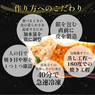 【単品合計価格14,500円→5,999円！】プレミアム仕様牛めしと焼餃子