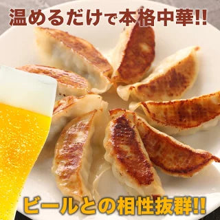 【単品合計価格14,500円→5,999円！】プレミアム仕様牛めしと焼餃子