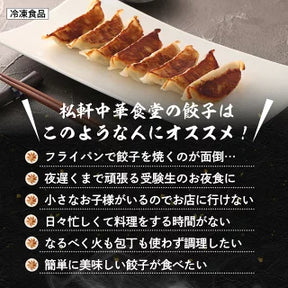 【単品合計価格14,500円→5,999円！】プレミアム仕様牛めしと焼餃子