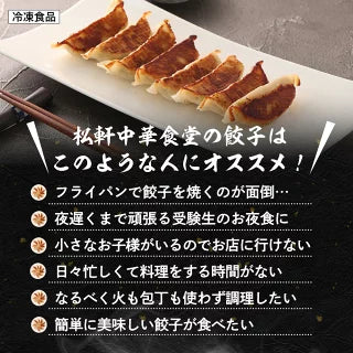 【単品合計価格14,500円→5,999円！】プレミアム仕様牛めしと焼餃子