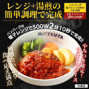 【お取引先様向け】新商品お試しセット7種20食