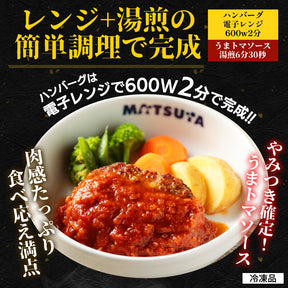 【最大54％OFF！SNSで話題！お家でボルケーノうまトマ！】牛めしの具＆オリジナルカレー＆うまトマハンバーグ 計15/21食セット