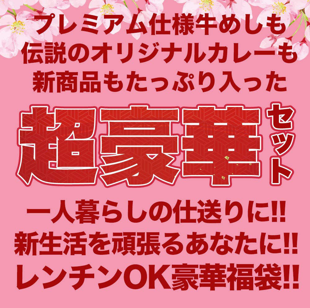 ＼新発売！／新生活応援福袋11種30食(唐揚げ1袋5人前)