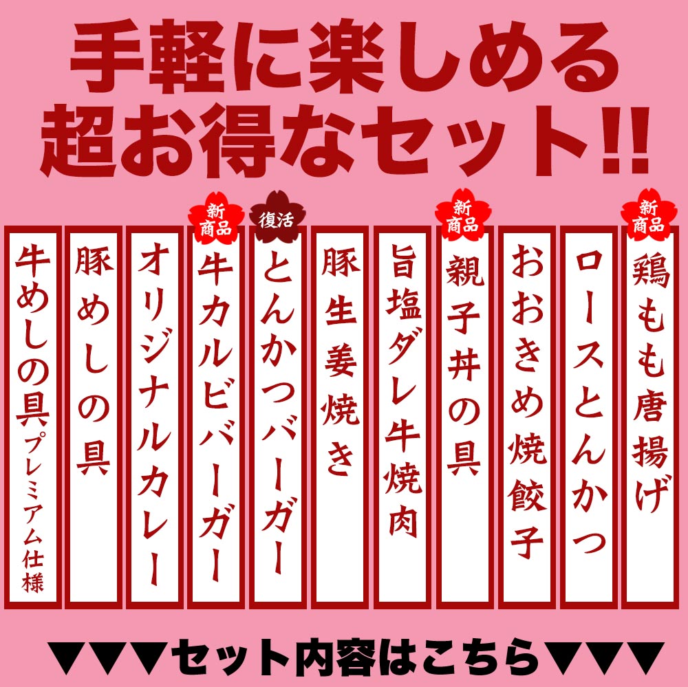 ＼新発売！／新生活応援福袋11種30食(唐揚げ1袋5人前)
