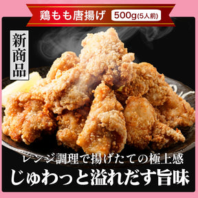 ＼新発売！／新生活応援福袋11種30食(唐揚げ1袋5人前)