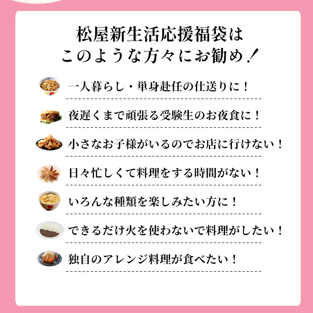 ＼新発売！／新生活応援福袋11種30食(唐揚げ1袋5人前)