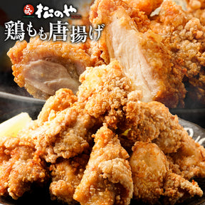 【最大64%OFF!】選べる！レンチン唐揚げ 500g　2/3/4/6/10袋