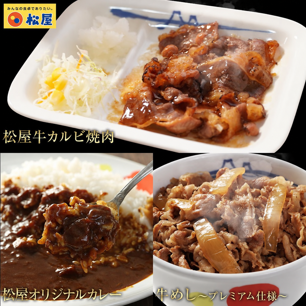 牛カルビ焼肉&牛めしの具＆オリジナルカレー30食セット（牛カルビ焼肉60g ×5 牛めし×10 カレー×15）