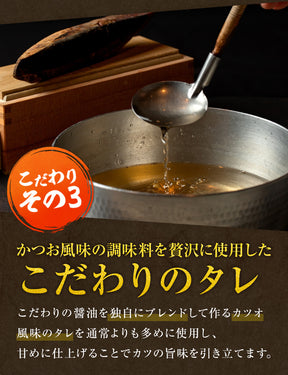 【10/9 0:00 ~ 10/11 23:59の3日間限定セール！最大58％OFF！】【松のや】レンジで簡単 とろっ旨っ『カツ丼の具』 選べる 5/6/10/12/15/18/20/24/25/30/36食