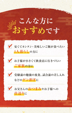 【10/9 0:00 ~ 10/11 23:59の3日間限定セール！最大58％OFF！】【松のや】レンジで簡単 とろっ旨っ『カツ丼の具』 選べる 5/6/10/12/15/18/20/24/25/30/36食