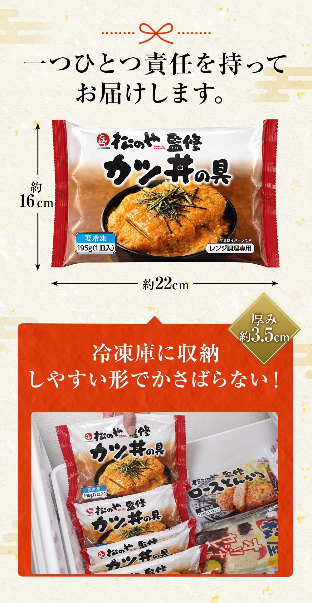 【10/9 0:00 ~ 10/11 23:59の3日間限定セール！最大58％OFF！】【松のや】レンジで簡単 とろっ旨っ『カツ丼の具』 選べる 5/6/10/12/15/18/20/24/25/30/36食