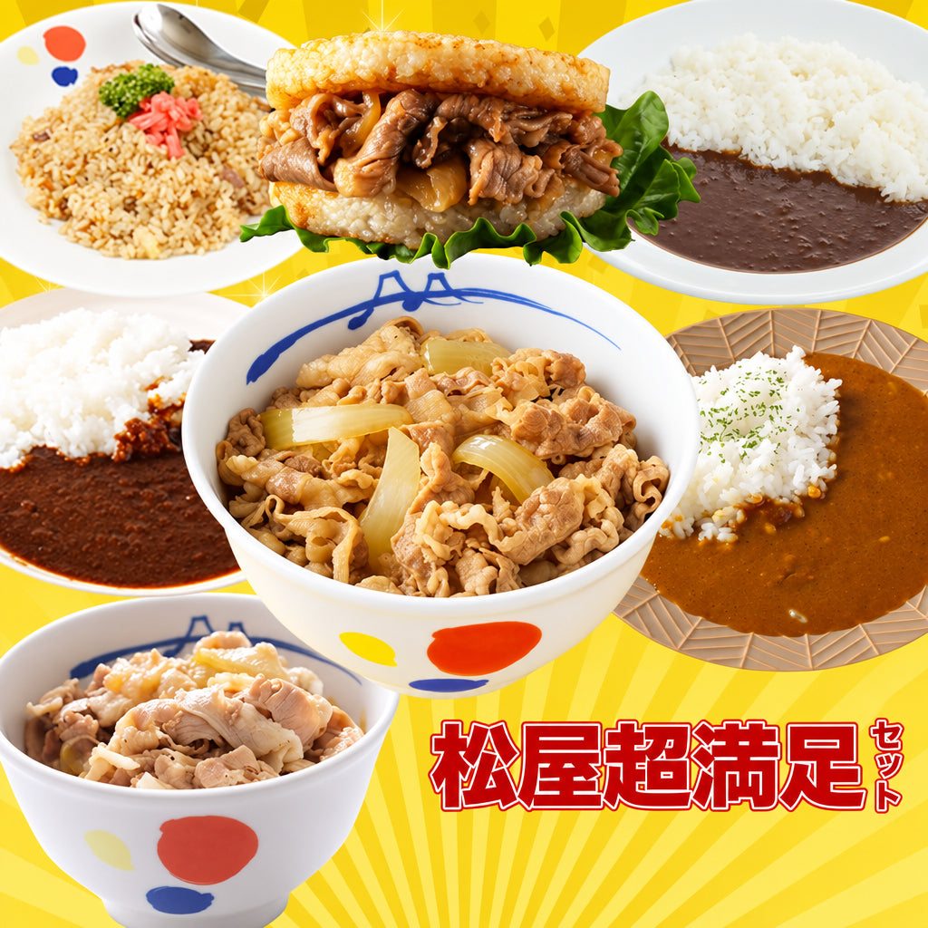 【送料無料】7種詰合せ30食 超満足セット